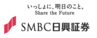 SMBC日興証券ロゴ