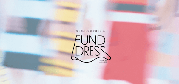 FUND DRESS